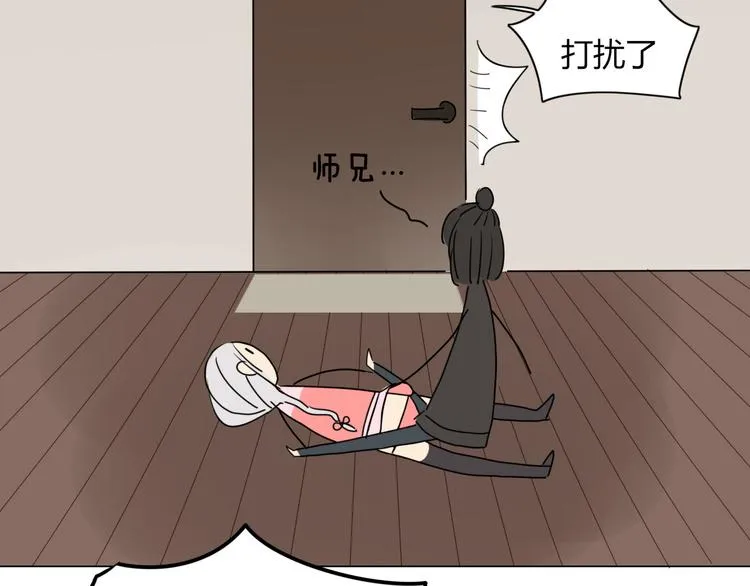 第10话 女装play！？ 第39页