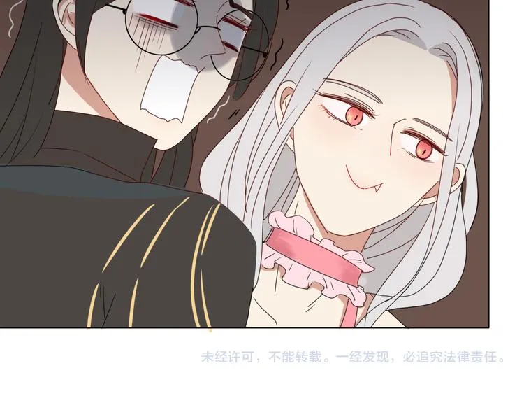 第10话 女装play！？ 第41页