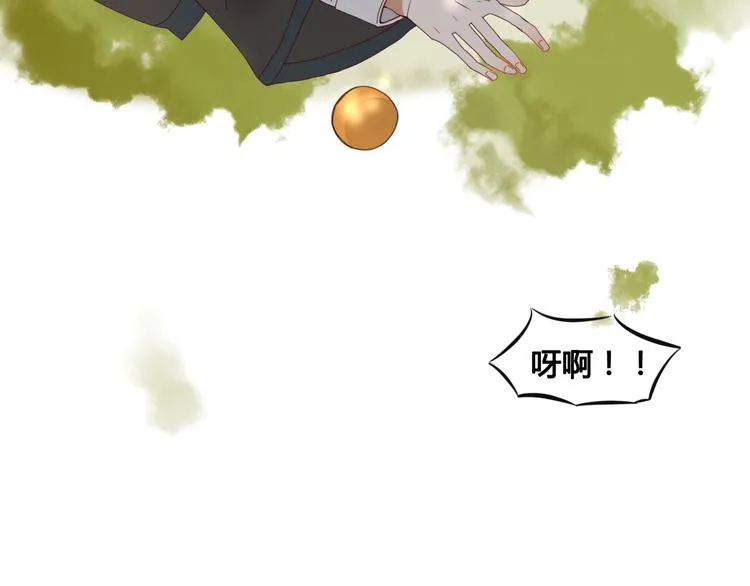 第11话 旧情复燃 第23页