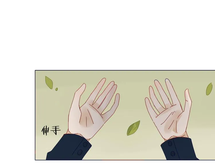 第11话 旧情复燃 第24页