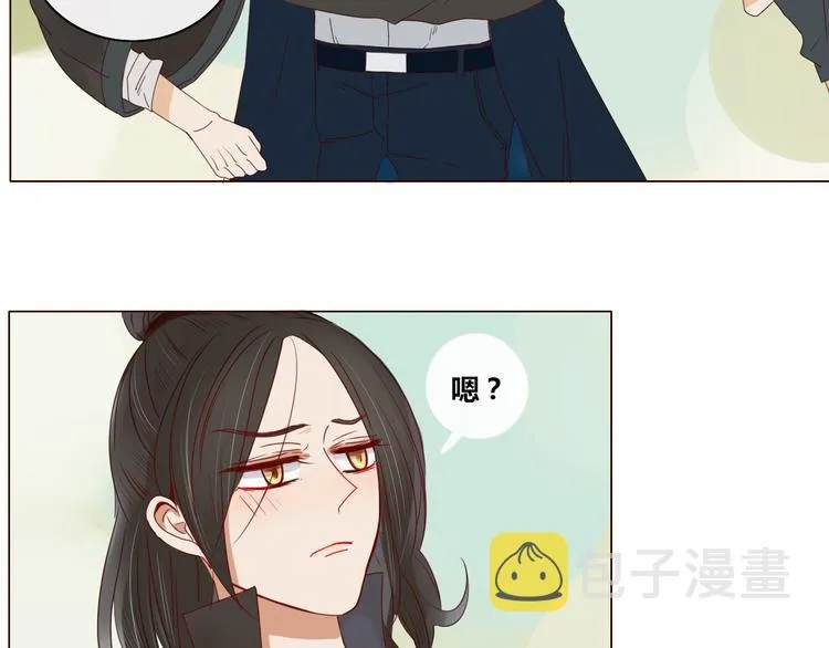 第11话 旧情复燃 第27页