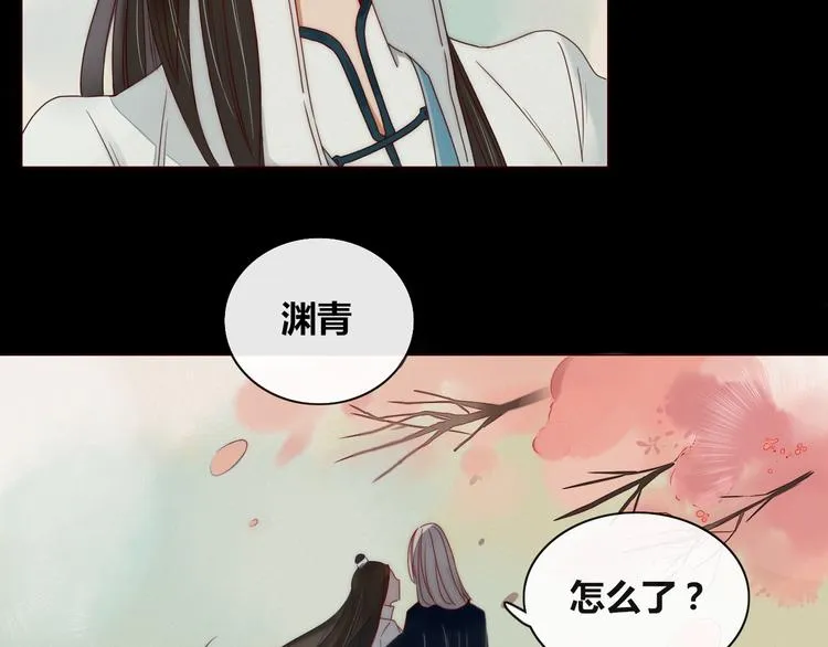 第11话 旧情复燃 第31页