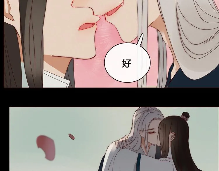 第11话 旧情复燃 第34页