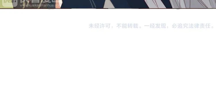 第11话 旧情复燃 第40页