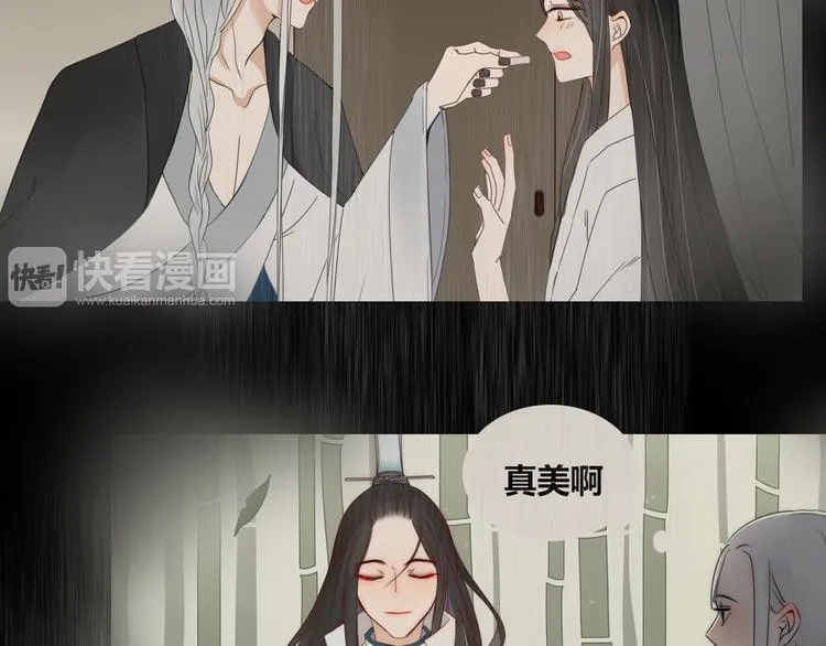 第12话 暗恋的姑娘结婚了 第10页
