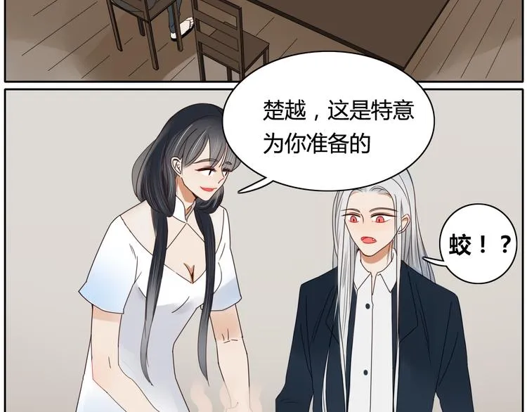 第12话 暗恋的姑娘结婚了 第22页