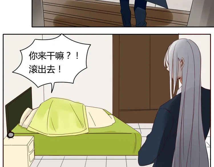 第12话 暗恋的姑娘结婚了 第34页