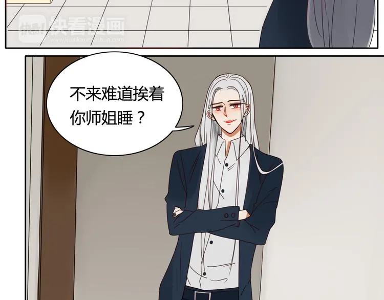 第12话 暗恋的姑娘结婚了 第35页