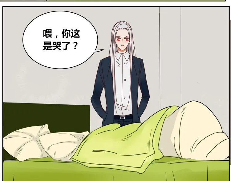 第12话 暗恋的姑娘结婚了 第37页