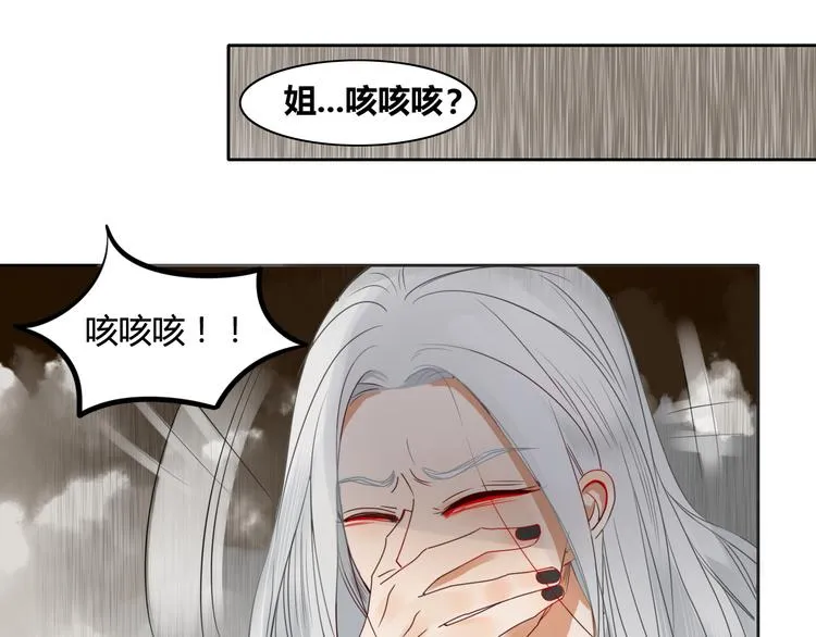 第12话 暗恋的姑娘结婚了 第40页