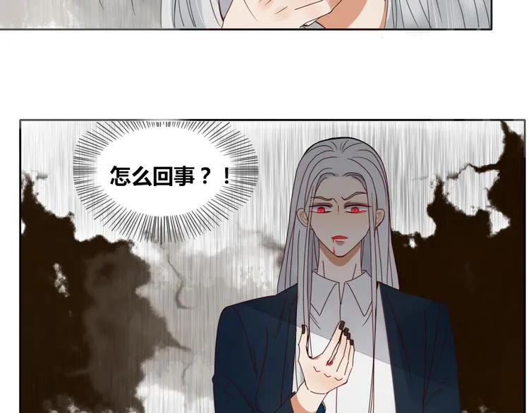 第12话 暗恋的姑娘结婚了 第41页