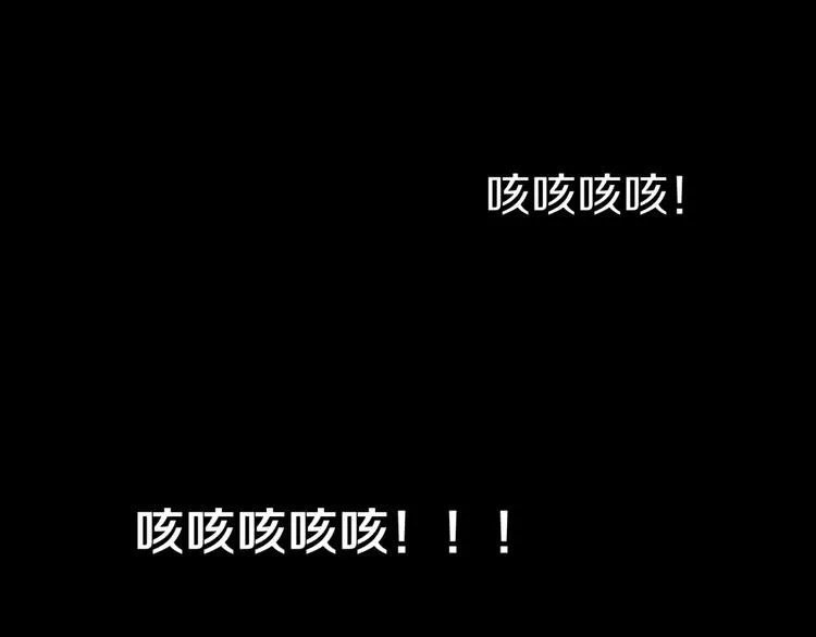 第13话 失忆！？ 第3页