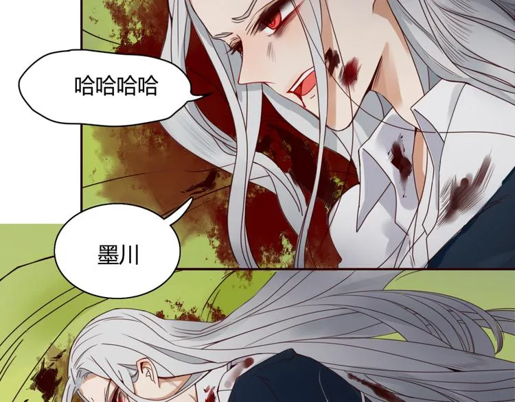 第13话 失忆！？ 第6页