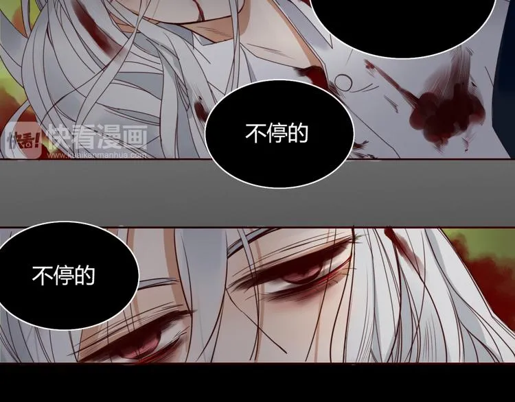 第13话 失忆！？ 第15页