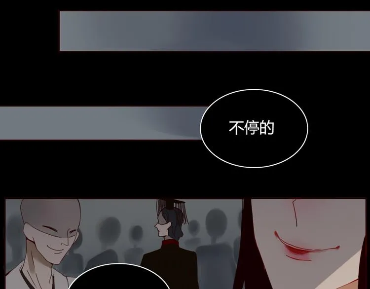 第13话 失忆！？ 第16页