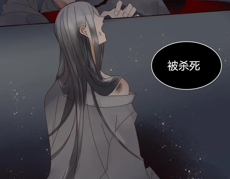 第13话 失忆！？ 第18页