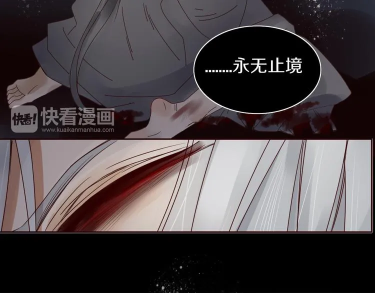 第13话 失忆！？ 第19页