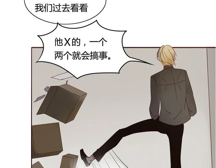 第13话 失忆！？ 第30页