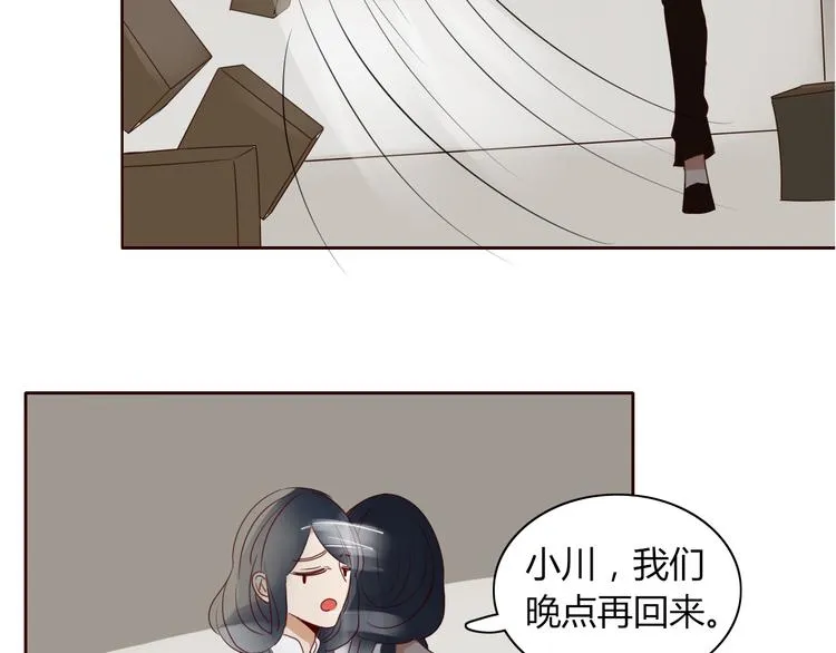 第13话 失忆！？ 第32页