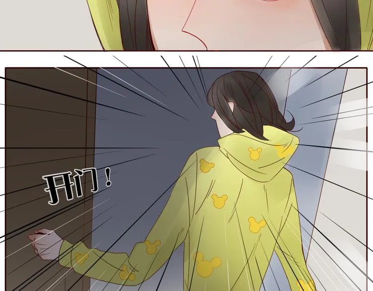 第13话 失忆！？ 第38页