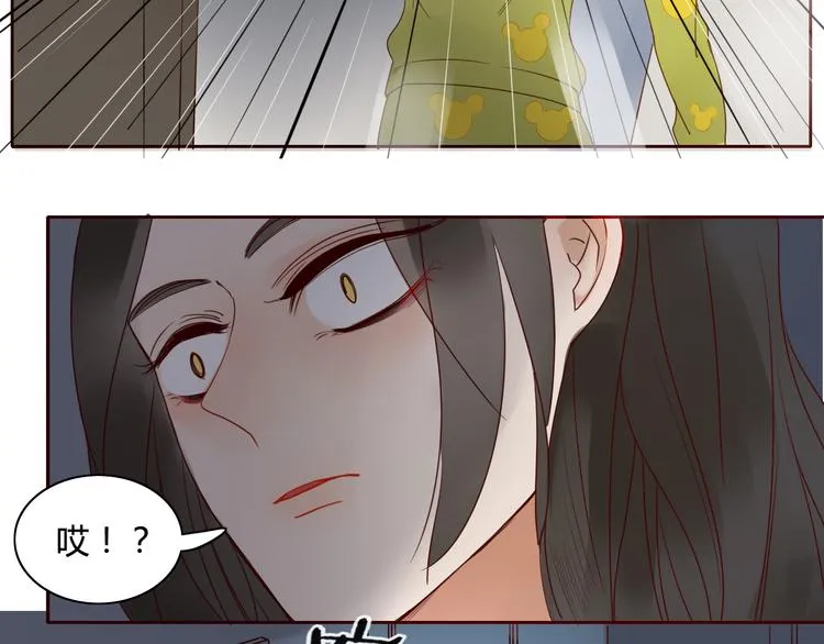 第13话 失忆！？ 第39页