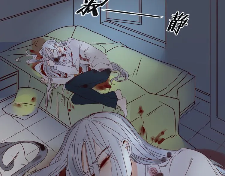 第13话 失忆！？ 第40页