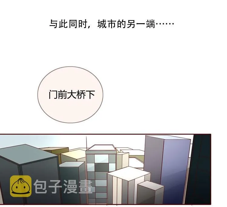 第13话 失忆！？ 第45页