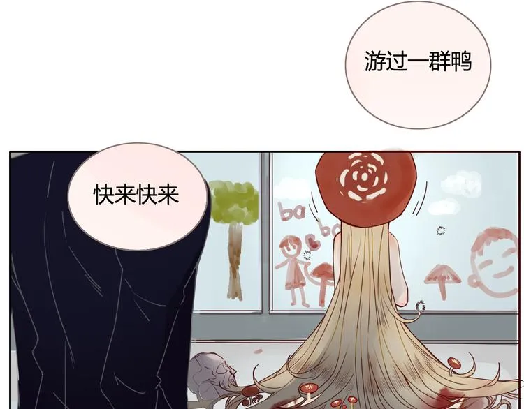 第13话 失忆！？ 第46页