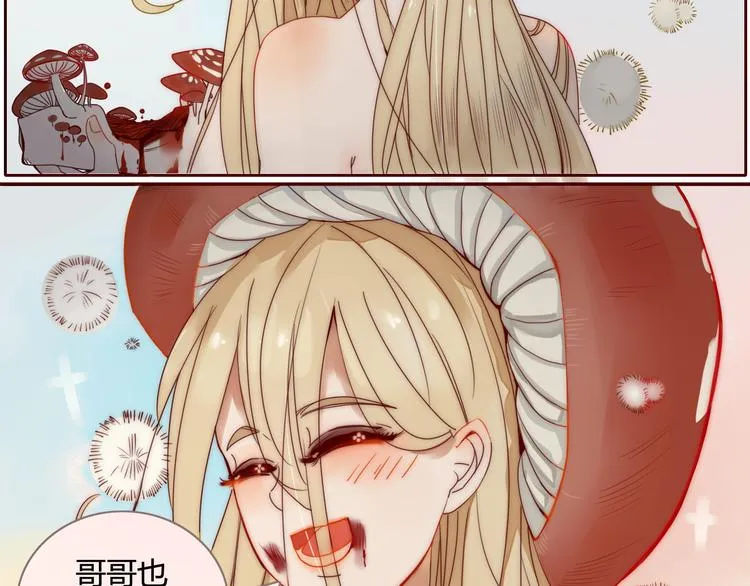 第13话 失忆！？ 第49页