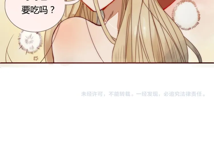 第13话 失忆！？ 第50页