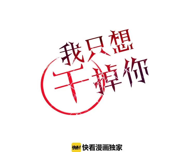 第14话 共浴！？ 第1页