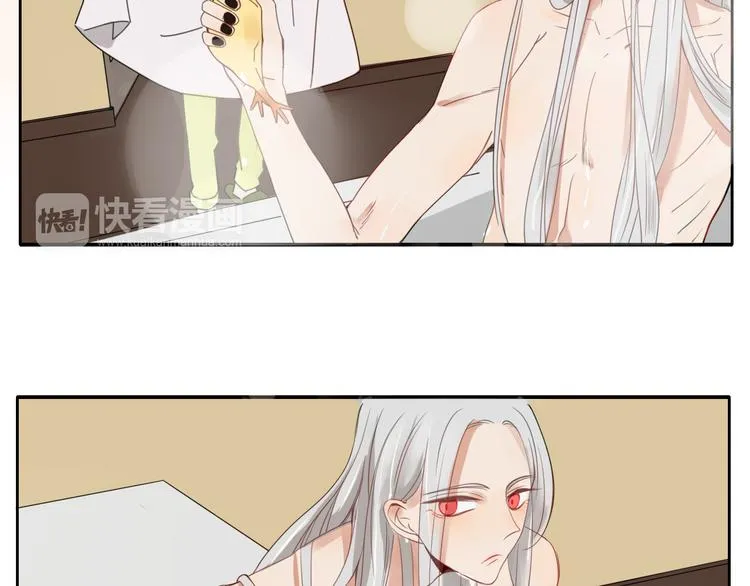 第14话 共浴！？ 第9页