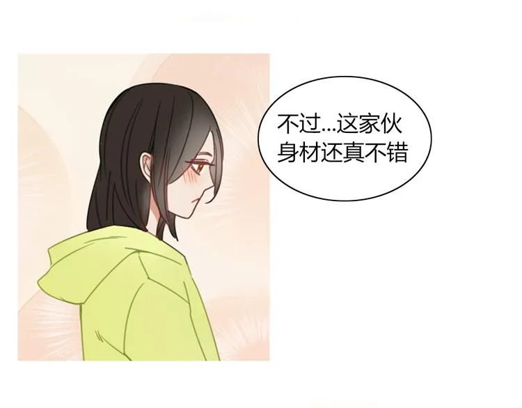 第14话 共浴！？ 第12页