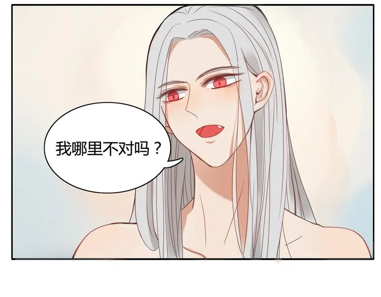 第14话 共浴！？ 第13页