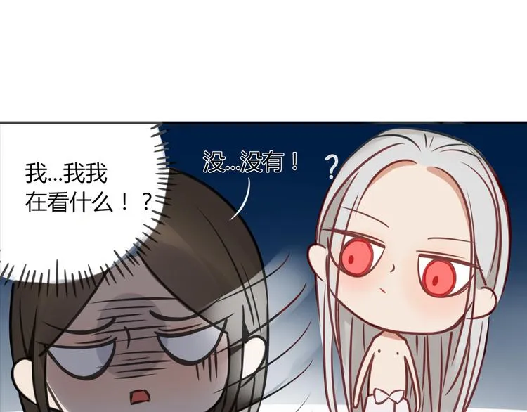 第14话 共浴！？ 第14页