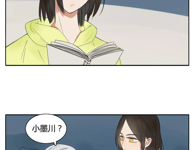 第14话 共浴！？ 第19页