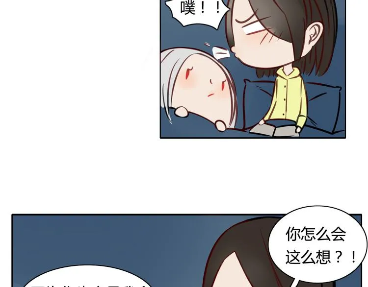 第14话 共浴！？ 第22页