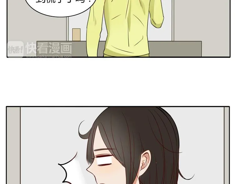 第14话 共浴！？ 第31页