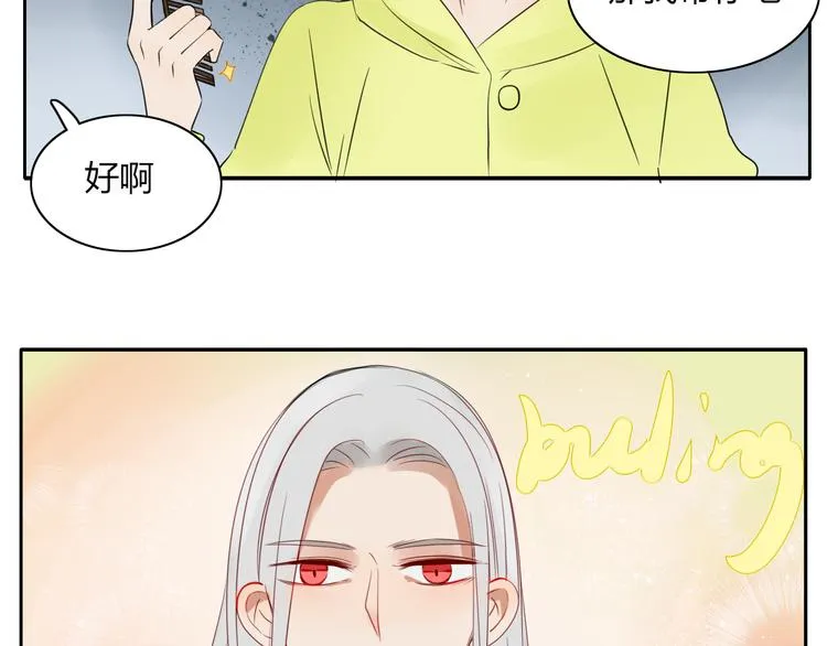 第14话 共浴！？ 第36页