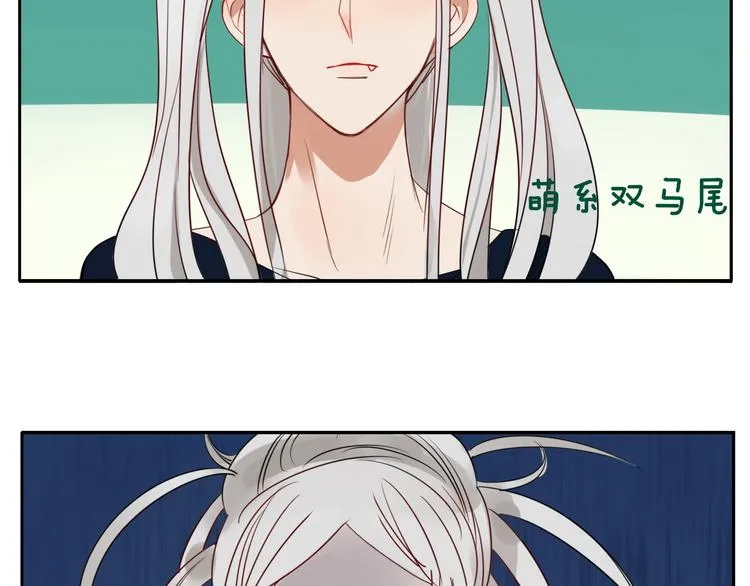 第14话 共浴！？ 第38页