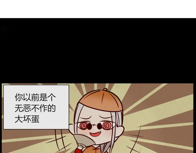 第15话 下不去嘴 第22页