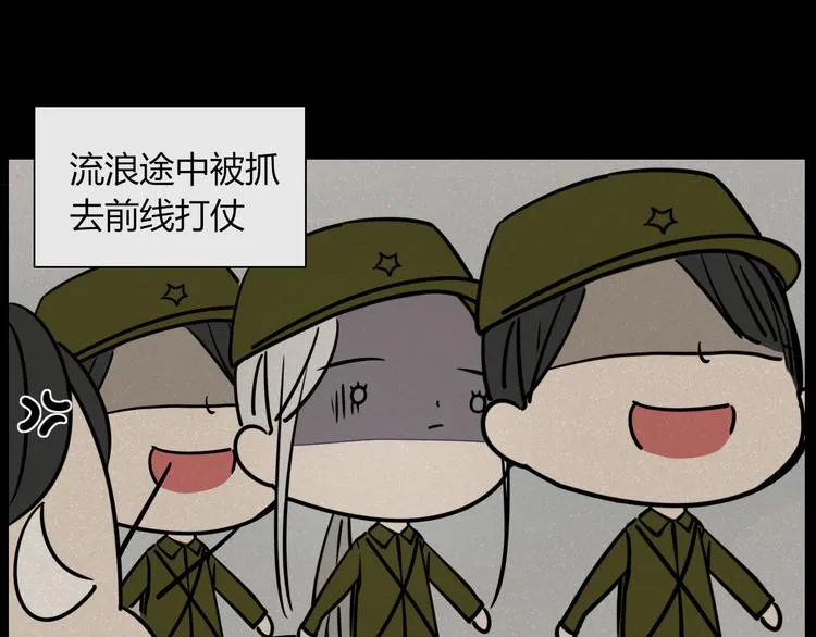 第15话 下不去嘴 第26页