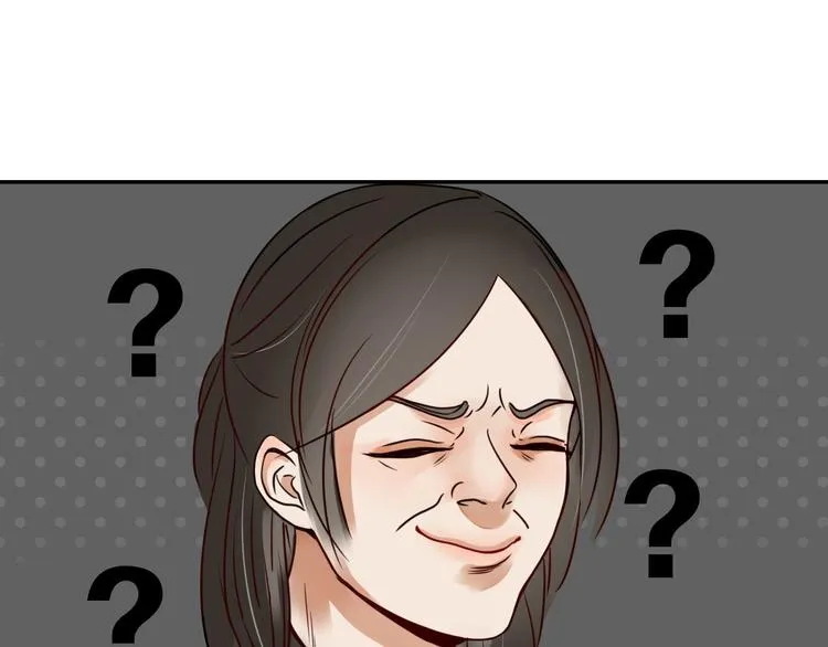 第15话 下不去嘴 第32页