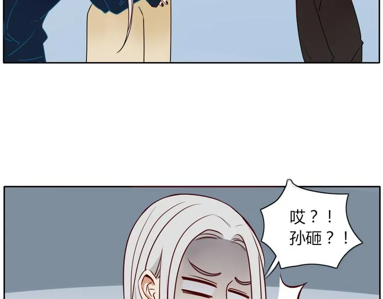 第16话 留下证据 第5页