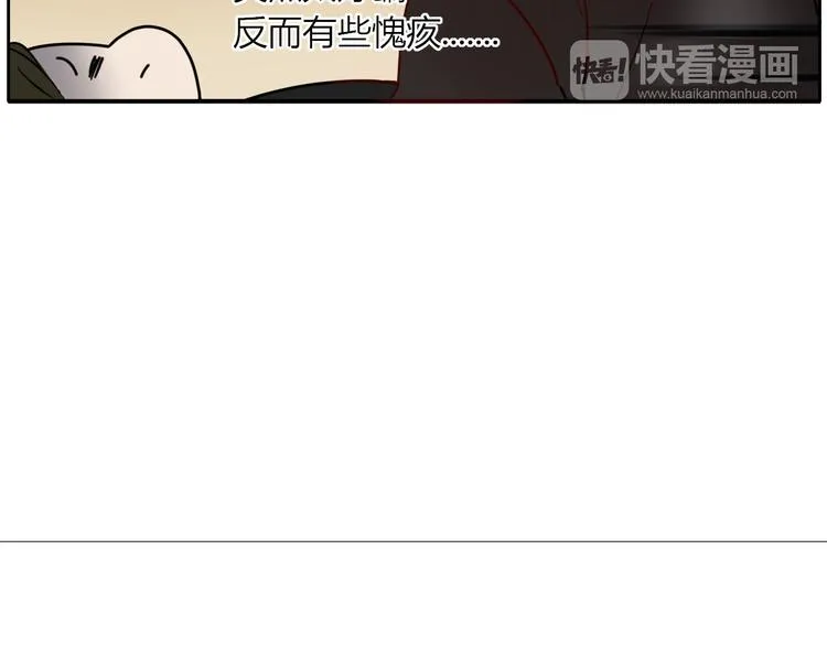 第16话 留下证据 第8页
