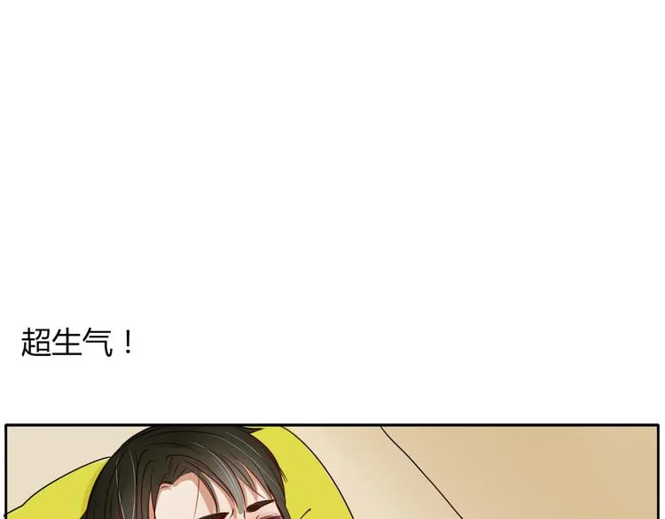 第16话 留下证据 第9页