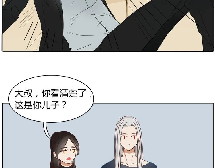 第16话 留下证据 第13页
