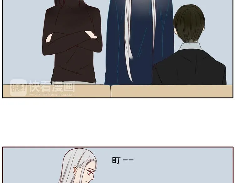 第16话 留下证据 第14页