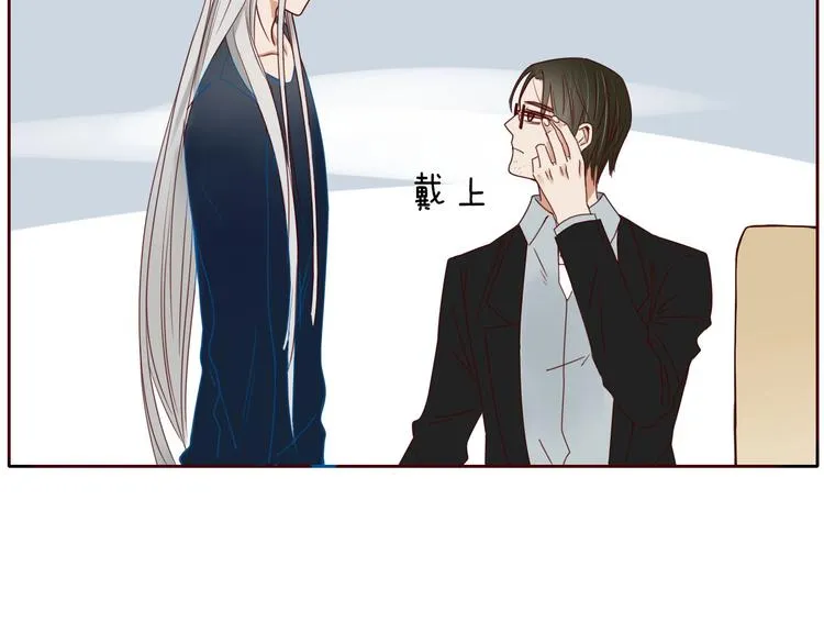 第16话 留下证据 第15页