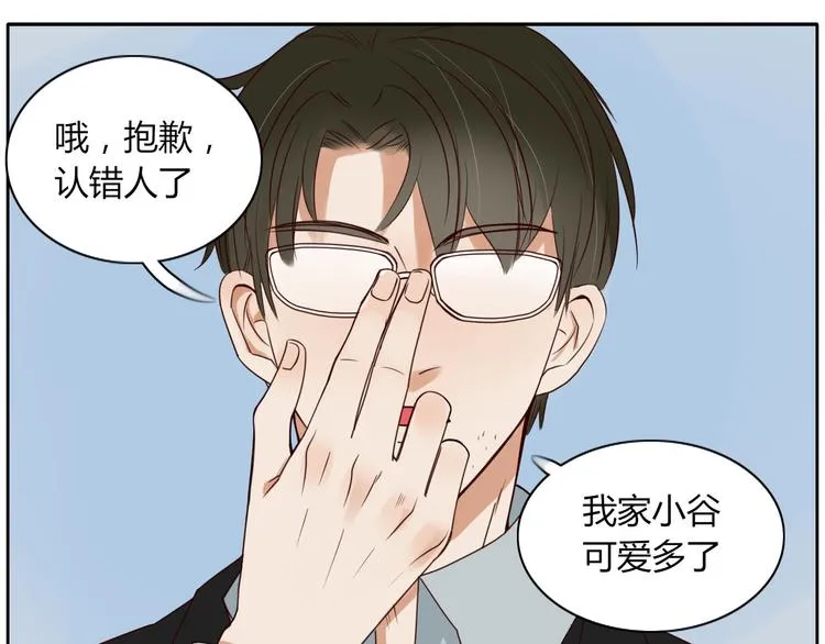 第16话 留下证据 第16页
